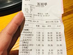 账单-三个渔夫·蒸汽海鲜(五大道店)