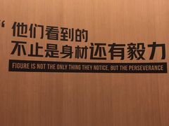 -W Fitness 威尔仕健身(北京英皇集团中心店)