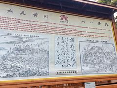 -东坡赤壁风景名胜区