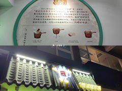 -糖潮糖水铺(省府店)