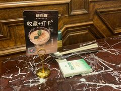 -新白鹿餐厅(爱琴海购物中心店)