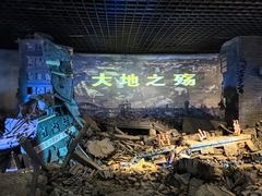 -唐山抗震纪念馆