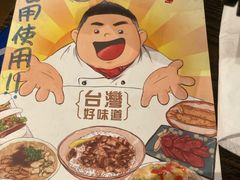 -阿元来了(西环店)