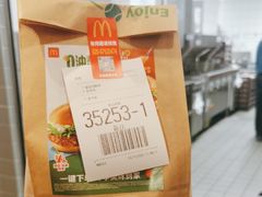 -麦当劳(天鹿南路分店)