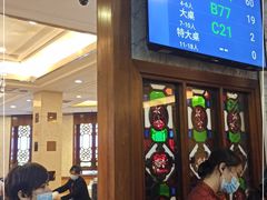 -广州酒家(文昌总店)