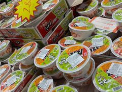 -三小优购进口商品折扣仓(城阳总店)