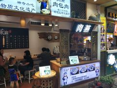 门面-家宴·灌蛋·沙茶面(曾厝垵店)