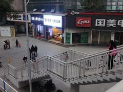 -书亦烧仙草(嘉新大厦店)