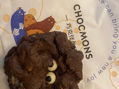 -CHOCMONS巧克怪兽(屏风街店)