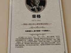 -德瑞姆心理咨询旗舰店
