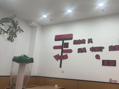 -欢聚烤吧(朱辛庄TBD万科店)