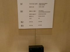 -南京圣和府邸豪华精选酒店