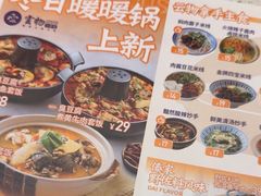 -雲物·云南小馆(好悦天地店)