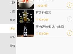 -太二酸菜鱼(天鹅湖万达店)