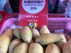 -芒果糯米饭摊子