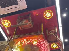 -金龙大四喜牛肉火锅
