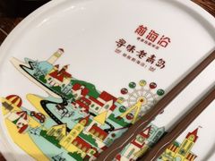 -前海沿·青岛菜(大拇指广场石老人店)