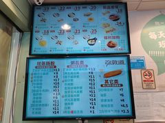 -华辉拉肠(同福店)