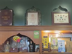 -南来顺饭庄·清真(南菜园店)