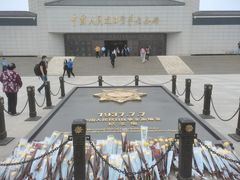 -中国人民抗日战争纪念馆