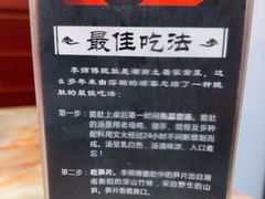 -李师傅脆肚(梅林店)