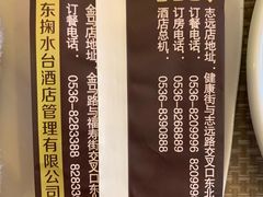 -掬水台酒店(金马店)