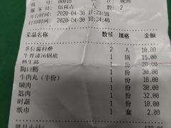 -八合里牛肉火锅(深圳龙华硅谷店)