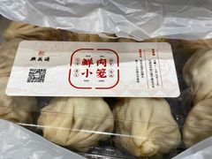 -熙盛源(凤凰街店)