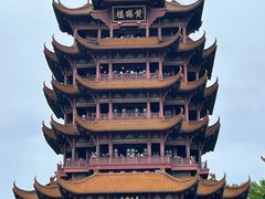 -黄鹤楼公园(黄鹤楼)