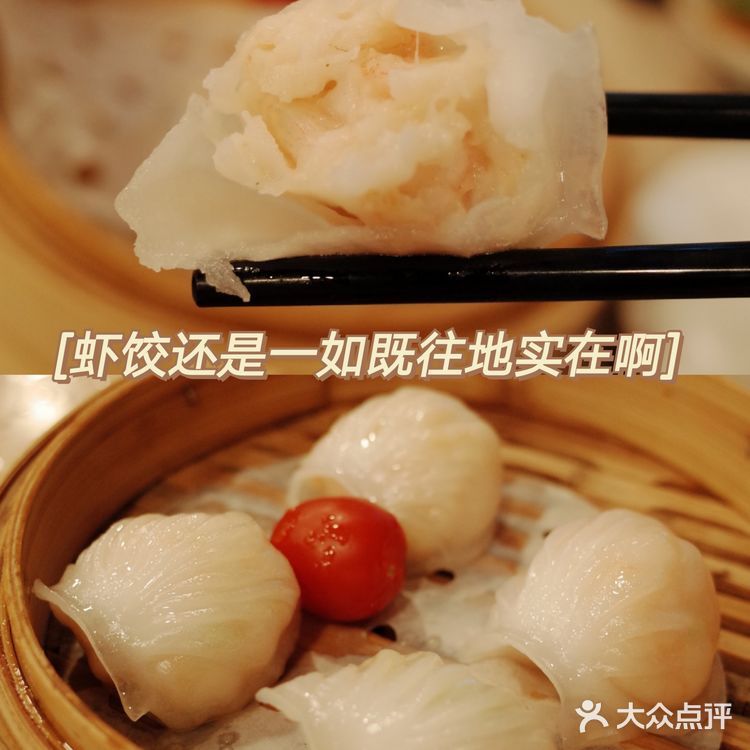 点都德｜早茶稳妥之选，随便点都好吃[调皮]