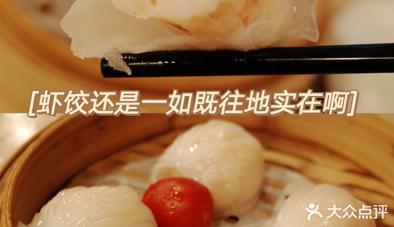 点都德｜早茶稳妥之选，随便点都好吃[调皮]