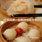 点都德｜早茶稳妥之选，随便点都好吃[调皮]