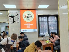 -逍遥镇刘相五胡辣汤豆沫馆(康复中街店)