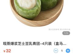 -盒马鲜生(悠方店)