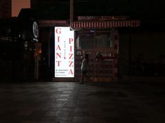 -宅恩特披萨(百汇城店)