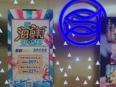 -乔哥铭洋海鲜自助(皇城恒隆广场店)