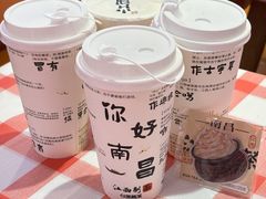 -KUNCHA鲲茶·江西制茶(铜锣湾店)
