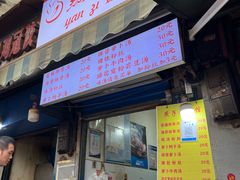 -燕子煨汤(山海关路店)