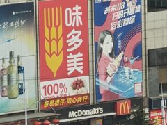 -鑫海韵通大卖场(平谷店)