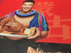 -西贝(吴江路湟普汇店)