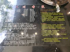 菜单-川香煲(茅台路店)