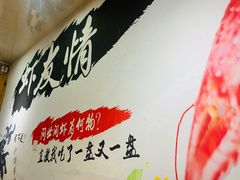 -虾友情龙虾烧烤