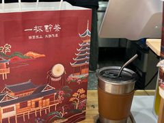 -一杯黔茶(西江千户苗寨古街店)