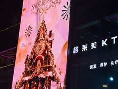 -粤香楼(新光里店)