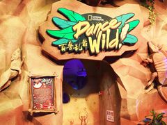 -珠海横琴国家地理探险家中心(创新方)