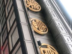 -美乐食街(小南店)