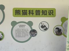 -宁波野生动物园