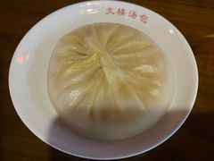 -文楼·淮扬菜·淮安早茶(河下古镇翔宇店)