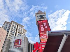 -炉忆家宴(京东店)