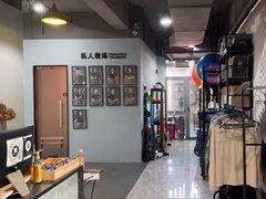 -AC健身·运动康复工作室(千灯湖店)